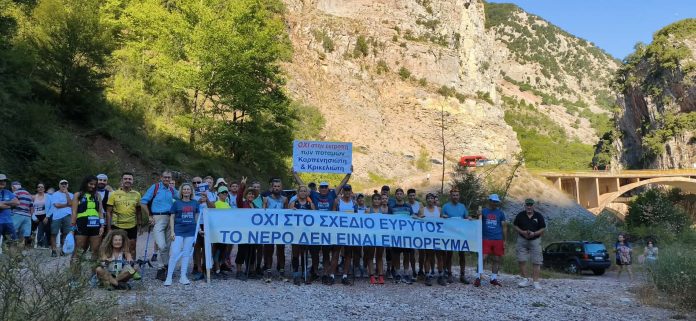 ΠΑΡΑΠΟΤΑΜΙΑ