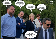 ΠΕΙΡΑΓΜΕΝΑ ΚΛΙΚ