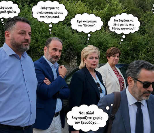 ΠΕΙΡΑΓΜΕΝΑ ΚΛΙΚ