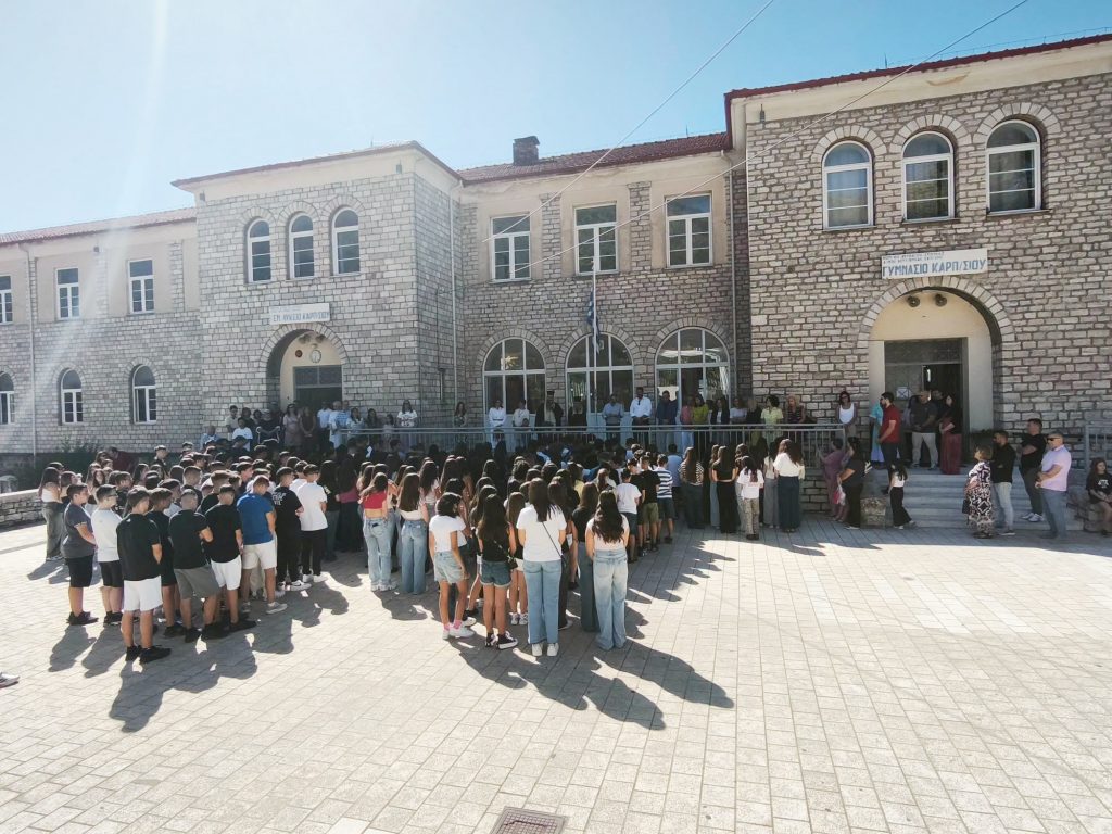 Ο Αγιασμός στο 1ο Γυμνάσιο Καρπενησίου copy