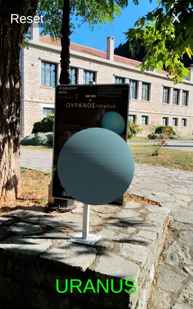 artemisnet 1