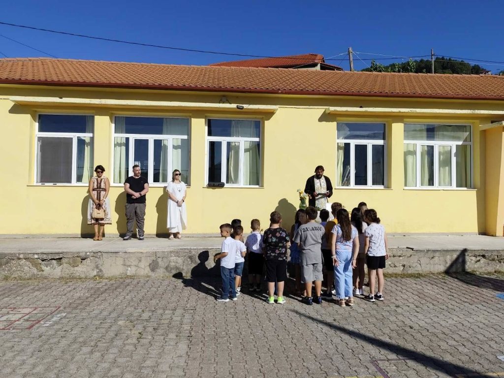 Αγιασμός στο Δημοτικό Σχολείο Παλαιοκατούνας