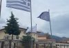 Νέα Σχολή ΔΥΠΑ στο Καρπενήσι: 25 Θέσεις στις Ξενοδοχειακές Επιχειρήσεις για την Ενίσχυση του Ορεινού Τουρισμού ΔΥΠΑΚΑΡΠ1