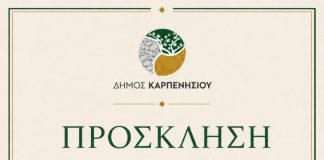 Δήμητρα Παπασπύρου