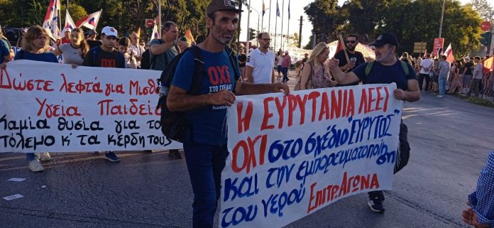 ΕΥΡΥΤΑΝΕΣ ΔΕΘ ΕΥΡΥΤΑΝΕΣ ΔΕΘ