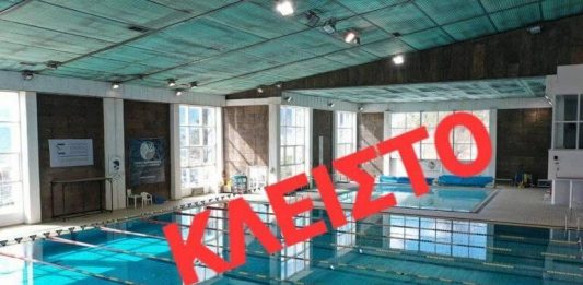 Σχεδόν μια ολόκληρη γενιά δεν γνώρισε το Κολυμβητήριο Καρπενησίου ΚΟΛΥΜΒΗΤΗΡΙΟ