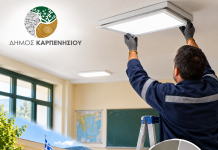 Λαμπτηρες Αλλαγη