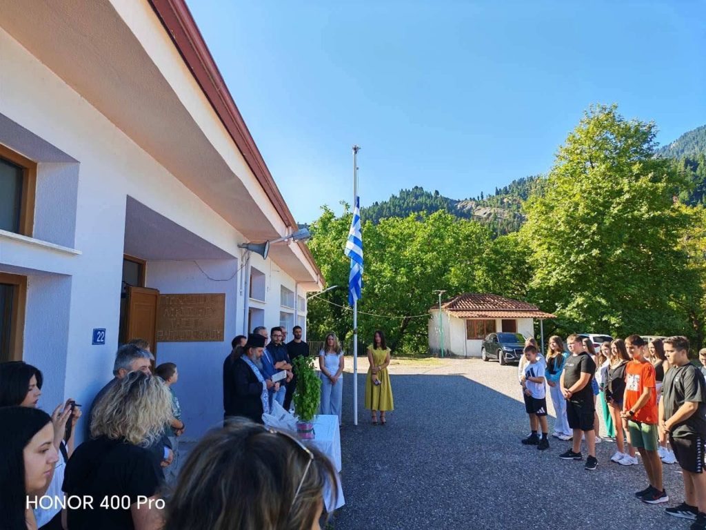 Ο Αγιασμός στο Γυμνάσιο ΛΤ Ραπτοπούλου