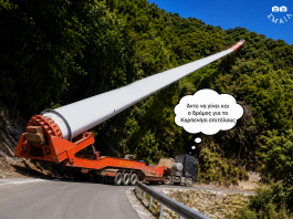 ΠΕΙΡΑΓΜΕΝΟ ΚΛΙΚ