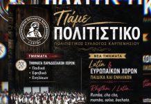 ΠΟΛΙΤΙΣΤΙΚΟΣ site