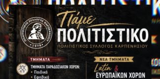 ΠΟΛΙΤΙΣΤΙΚΟΣ site