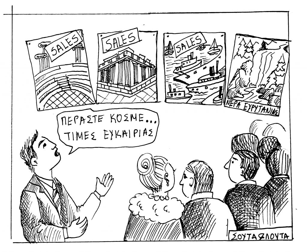 σκιτσο 1220