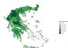 Ευρυτανία προς Εξαφάνιση… flash 10 Κατάρρευση των γεννησεων σε περιφρειακό επίπεδο 2009 24 2
