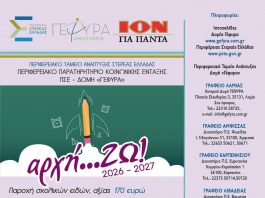 ΑΡΧΗ...ΖΩ