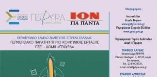 ΑΡΧΗ...ΖΩ