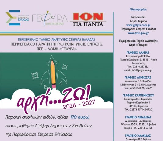 ΑΡΧΗ...ΖΩ