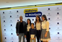 Πανελλήνια διάκριση για τη μαθήτρια του Καρπενησίου Σοφία Τραστέλη ΔΙΑΚΡΙΣΗ ΤΡΑΣΤΕΛΗ