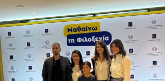 ΔΙΑΚΡΙΣΗ ΤΡΑΣΤΕΛΗ
