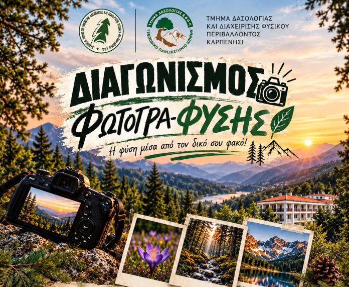 ΔΡΑΣΕΙΣ ΔΦΠ ΔΡΑΣΕΙΣ ΔΦΠ