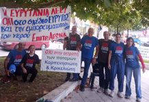ΕΥΡΥΤΟΣ