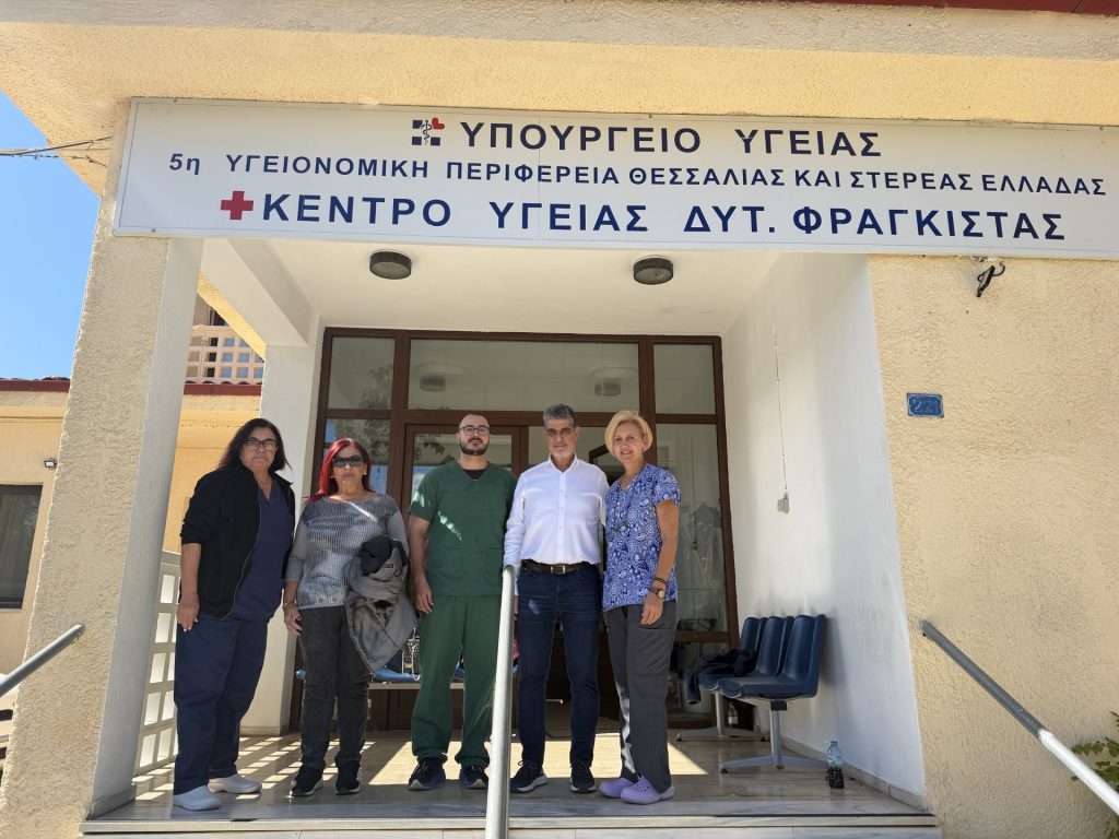 Κ.Υ. Δυτικής Φραγκίστας