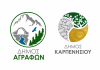 Θα δοκιμαστούν Καρπενήσι & Άγραφα ΛΟΓΟΤΥΠΑ