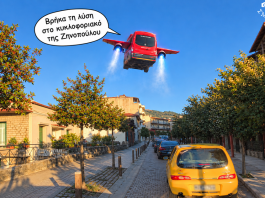 ΠΕΙΡΑΓΜΕΝΟ ΚΛΙΚ