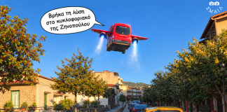 ΠΕΙΡΑΓΜΕΝΑ ΚΛΙΚ ΠΕΙΡΑΓΜΕΝΟ ΚΛΙΚ