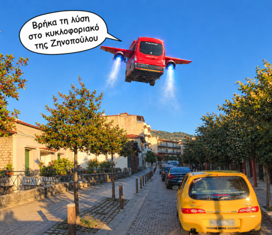 ΠΕΙΡΑΓΜΕΝΟ ΚΛΙΚ