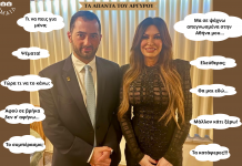 ΠΕΙΡΑΓΜΕΝΑ ΚΛΙΚ ΠΕΙΡΑΓΜΕΝΟ ΚΛΙΚ