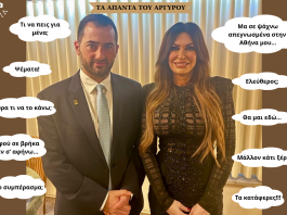 ΠΕΙΡΑΓΜΕΝΟ ΚΛΙΚ