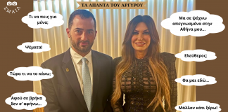 ΠΕΙΡΑΓΜΕΝΟ ΚΛΙΚ