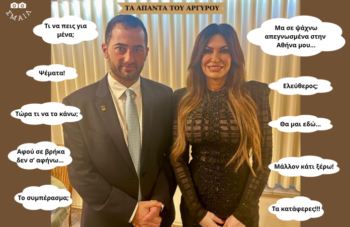 ΠΕΙΡΑΓΜΕΝΟ ΚΛΙΚ