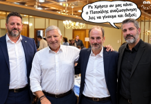 ΠΕΙΡΑΓΜΕΝΟ ΚΛΙΚ
