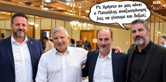 ΠΕΙΡΑΓΜΕΝΑ ΚΛΙΚ ΠΕΙΡΑΓΜΕΝΟ ΚΛΙΚ