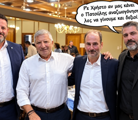 ΠΕΙΡΑΓΜΕΝΟ ΚΛΙΚ