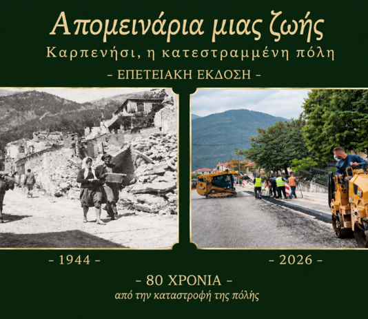 ΠΕΙΡΑΓΜΕΝΟ ΚΛΙΚ