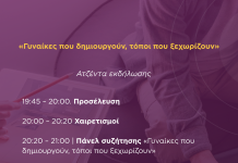 ΣΕΓΕ 1