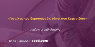 ΣΕΓΕ 1