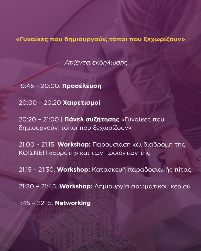 ΣΕΓΕ 1