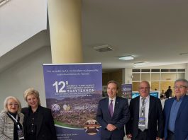Στο επίκεντρο η δημογραφική αναγέννηση της περιφέρειας ΣΥΝΕΔΡΙΟ
